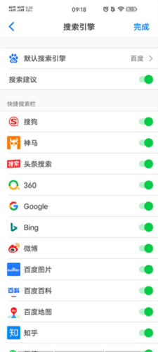 Alook浏览器无广告版使用方法
图片4