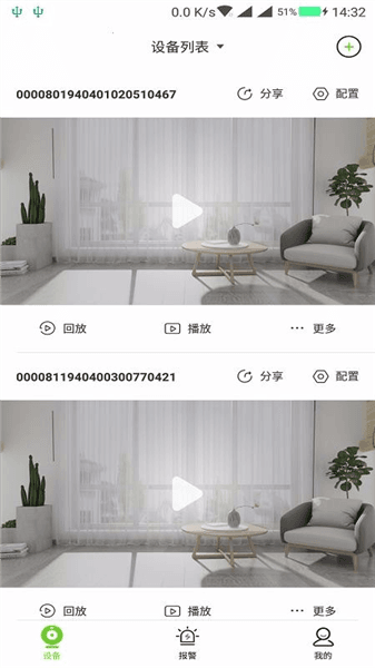 软件功能配图2