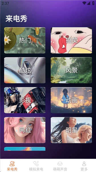 使用方法配图2