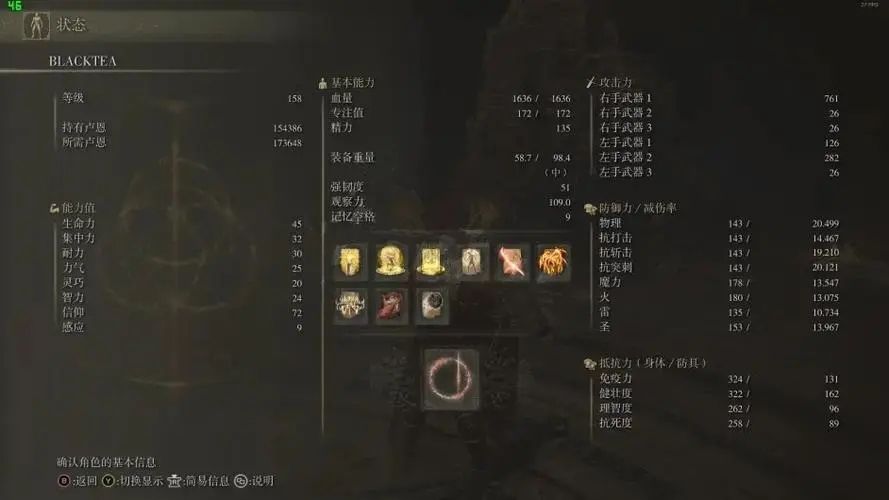 艾尔登法环怎么用左手战技 艾尔登法环怎么用左手战技