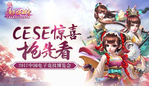 image.jpg 熹妃Q传