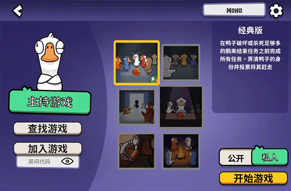 游戏攻略配图4