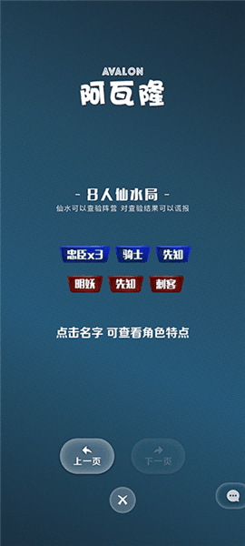 各对局预览配图4