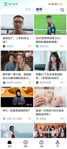 青桃怎么关注作者1