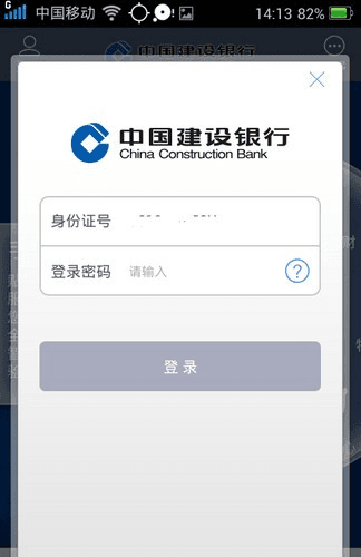 使用方法配图2