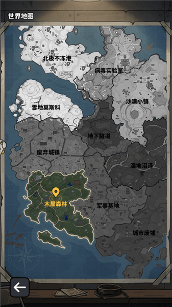 攻略配图2