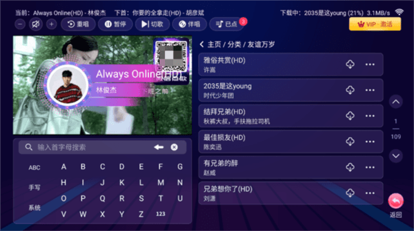 软件特点配图1