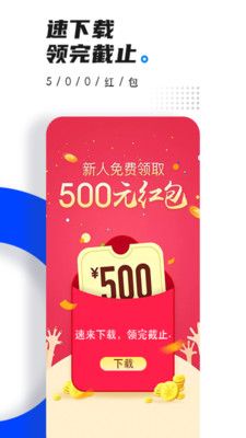 懂点医app图片