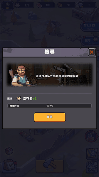 游戏攻略配图5