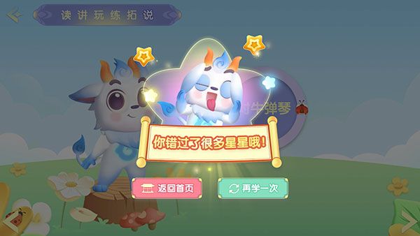 怎么使用配图8