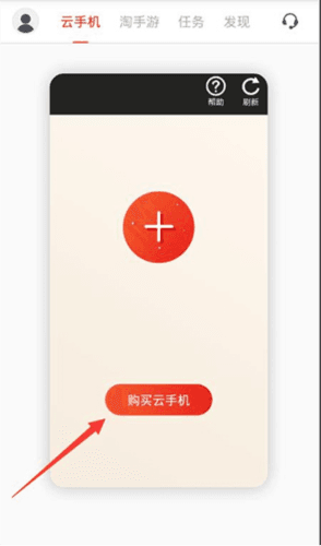 小曦coc免费辅助手机版4