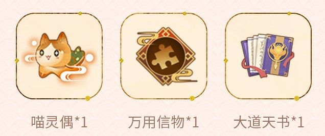 《忘川风华录》手游全新密令系统上线!微信签到领福利! 《忘川风华录》手游全新密令系统上线!微信签到领福利!