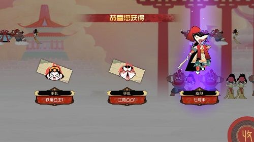 闹闹天宫9