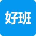 好班app