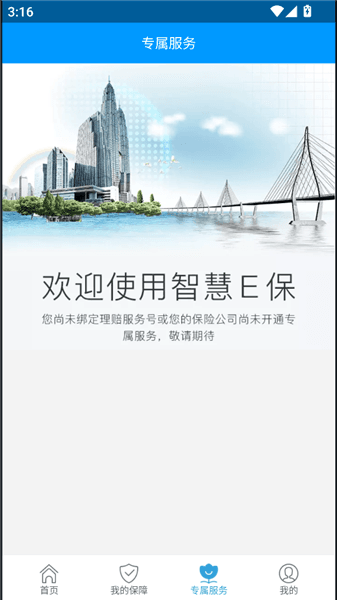 使用教程配图3