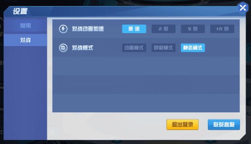 赛尔号经典版5