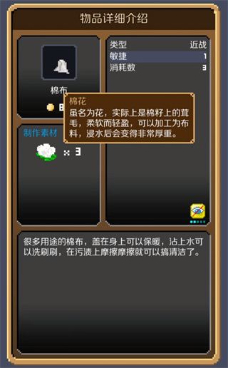 金库口令配图3