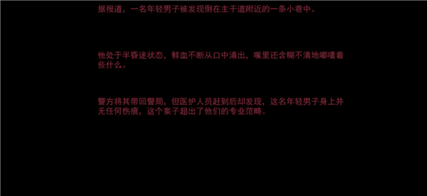 审判手机版宣传图