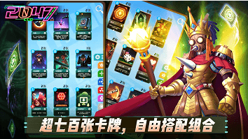 2047 图片3