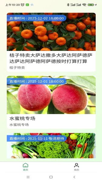 怎么下单购物配图3