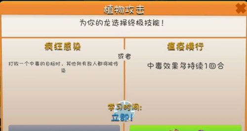 属性的选择以及阵容搭配攻略配图5
