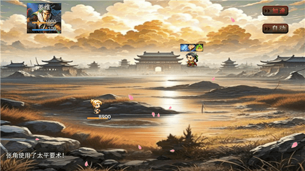 游戏攻略配图5