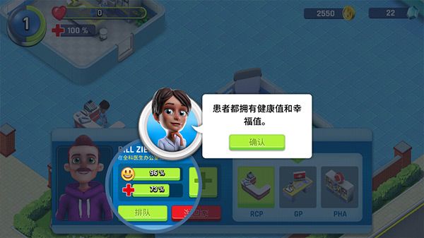 怎么玩配图7