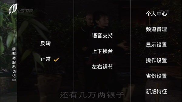 使用教程配图6