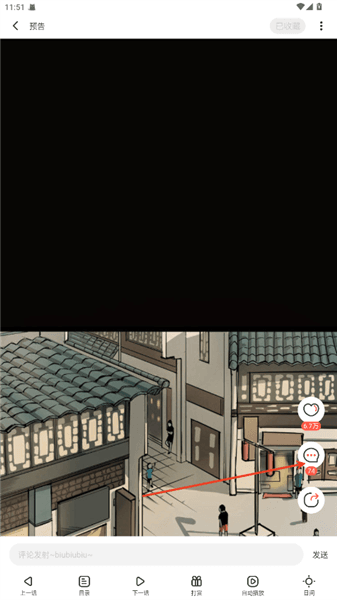 使用方法配图7