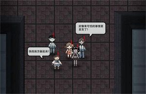 躺平发育2破解版通关攻略配图1