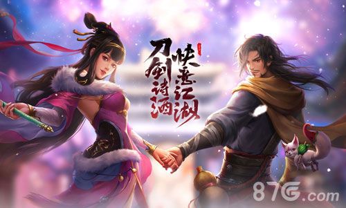 天龙八部