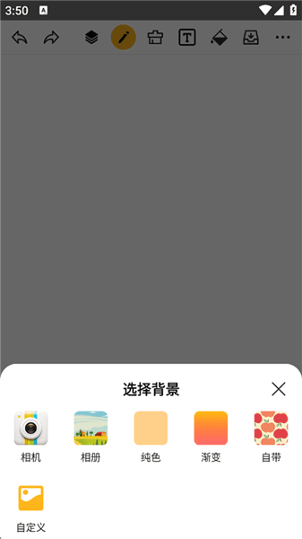 使用教程配图2