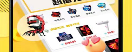 拆盒玩家app软件亮点