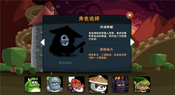角色介绍配图4