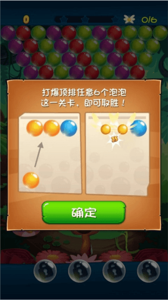 游戏技巧配图2
