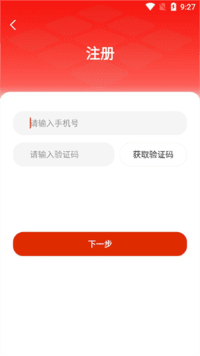 怎么登录/注册配图1