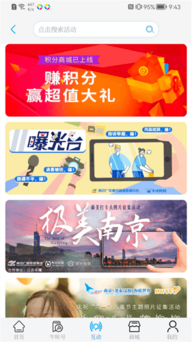 牛咔视频图片3