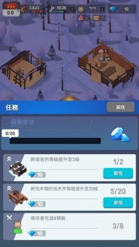 冰封时代游戏截图1