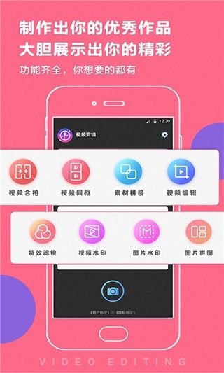 百变时光机截图2