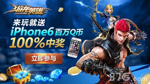 游龙英雄福利送不停