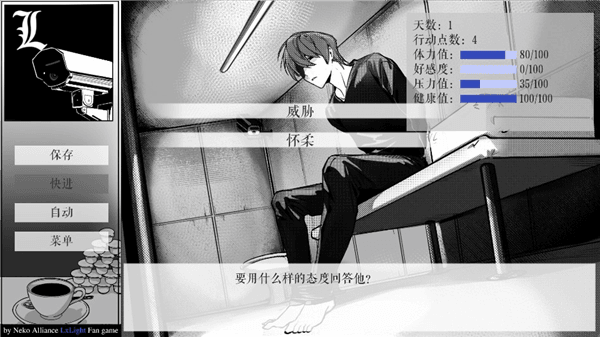 怎么玩配图6