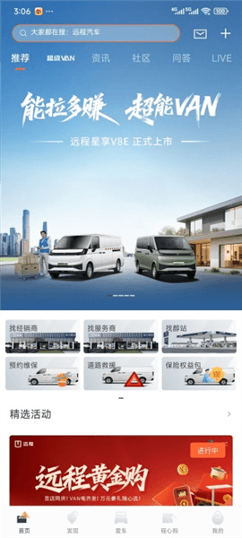 app怎么注册配图2