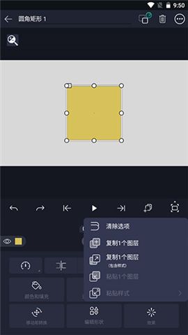 教学配图3