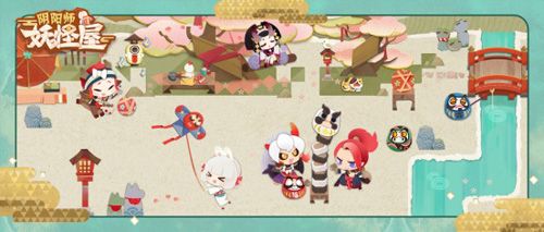 阴阳师:妖怪屋3