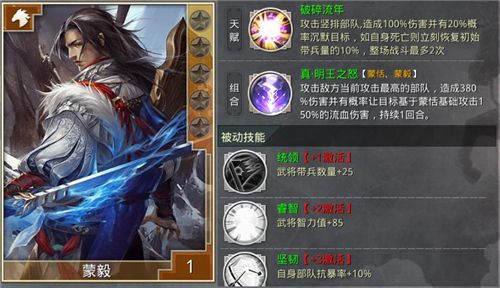 大秦之帝国崛起13