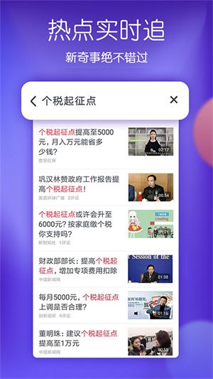 波波电影app图片4