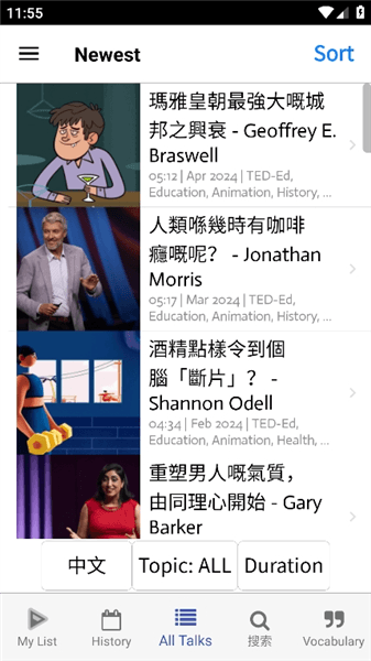 软件使用配图1