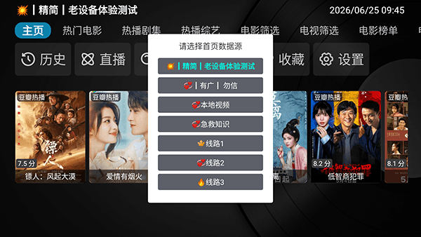 New Poyy怎么使用配图1