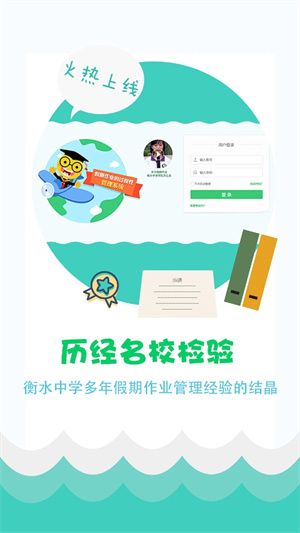 怎样制作答题卡配图1