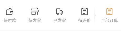 操作指南配图3
